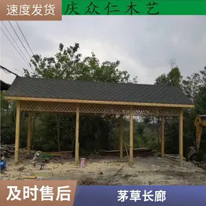 茅草长廊 仿古长廊