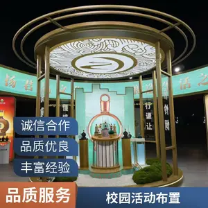 ���ռ���ƹ�˾ ����չ̨�������� ��ʳ�ڻ� �̳�����չʩ��