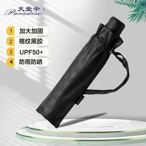 ����31125E����һ����������ɡ ʮ�Ǹ��ƺڽ�����ɡ �Ӵ�ӹ̷�ɹɡ
