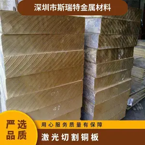 ͭ�峧�� H59 H62 H65��ͭ�� �����и�ͭ��