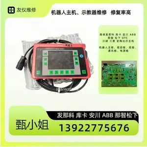 广州维修科霸T70-qqu-Aao-Lk示教器进不了系统故障