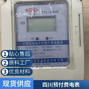 �������ܵ�� Ԥ�����۵��ñ� ���ö�·����ʱ�����ϵ�