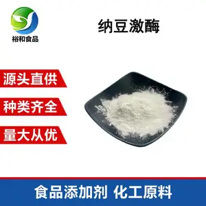 纳豆激酶生产厂家 乳制品肉制品 食品级酶制剂 纳豆粉