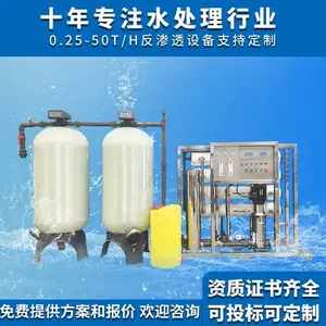 ����ˮ�豸 ���ȿյ�ϵͳ��ˮ�� �������� ��ŵ̩