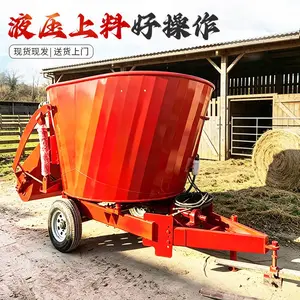 双轴直连式搅拌机 全日粮混合拌草机 9方tmr攉料机