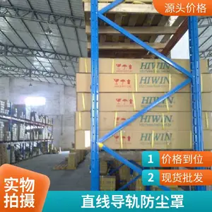 杨力领创线轨直线导轨柔性风琴罩免费设计出图