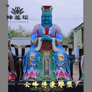 盖国大帝黑池龙王佛像 黑池爷 龙王殿祈雨四海龙王 四海龙神塑像制作