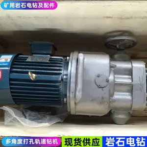 岩土工程钻孔用KHYD40岩石电钻 不防爆2kw土钉机 滑道式水平钻机
