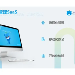 浙江全链路长租服务***吗 凌雄技术企业租赁供应