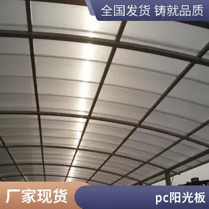 临沂pc板加工厂家 临沂灯箱广告pc板 pc板雕刻加工