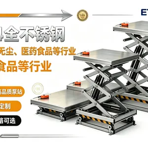 ETU易梯优牌,全304不锈钢电动升降平台 不锈钢举升平台