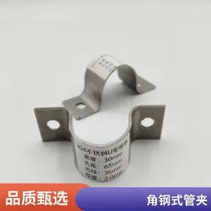 锦锐达 热镀锌U型螺栓 不锈钢u型螺丝抱箍骑马卡 U型丝建筑固定