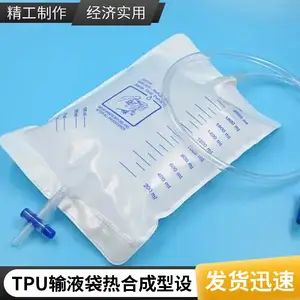 ȫ�Զ���Һ�������豸 ҽ��������Ƶ�Ⱥ�������