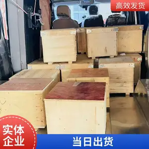 可寄文件配件 外贸样品国际快递 当日出货 全国上门取件