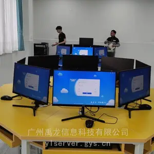 供应云教室解决方案 100用户云桌面机房 低功耗小体积 禹龙云