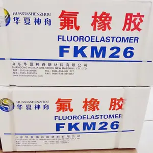 华夏神舟 DS2463 三元氟橡胶生胶 隔膜耐油低膨胀 塑胶原料