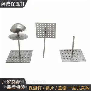 多孔底座保温固定钉玻璃棉岩棉安装配件钉杆长度底座尺寸可定制