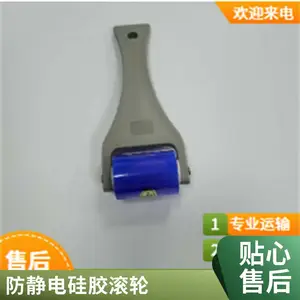 防静电粘尘滚轮 硅胶除尘滚轮 压膜滚轮 无尘车间净化设备