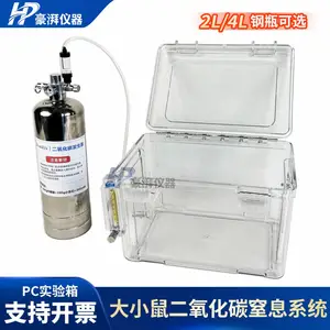 动物安乐死箱 硅胶密封 气体流量可调 实验室动物处死装置