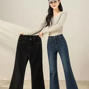 品牌女裤尾货批发桑.贝斯兰德冬季大码高腰显瘦宽松直筒牛仔裤休闲裤拿货