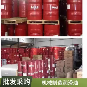 江苏美孚事必达EP320齿轮油 工业齿轮油 机械加工企业长期供货