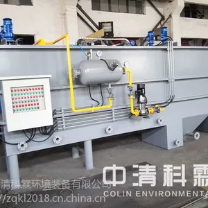 KTSF气浮沉淀一体化装置生产厂家,中清科霖环境