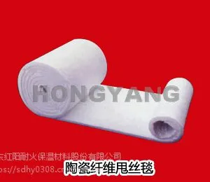 含锆型纤维毯