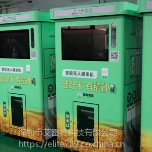 北京艾雷特科技新型碾米机成套设备专业快速