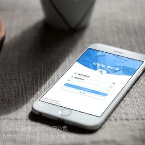 保定方便好用的手机版进销存软件