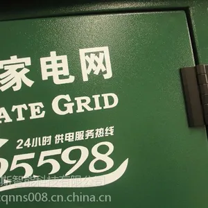 ZGS箱式变电站变电站美式箱式壳体美变采用优质冷钢
