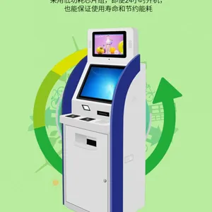 喜仕达19寸自助终端机多功能钣金