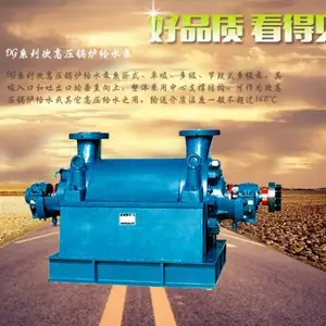 高压给水泵-永和泵业-高压dg多级给水泵