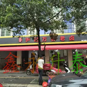 ����ǿ��� �綯������ʲô�۸�Ӧ