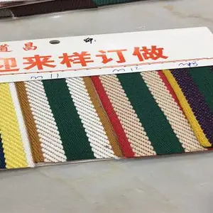 清远民族棉织带-鑫臻织带厂家-民族棉织带量大从优