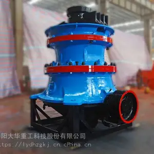 机、电、液技术与物料破碎技术***结合的液压圆锥破碎机