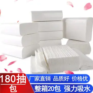 厂家直销擦手纸商用180抽20包整箱檫手纸洗手间商务抹手纸厨房吸油纸巾卫生纸