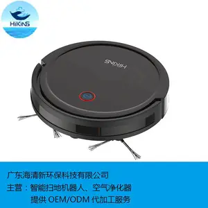 工厂直供家用智能扫地机器人中高端OEM智能吸尘清洁机器人
