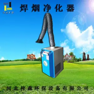 梓森环保供应焊烟净化器粉尘处理设备焊接烟雾处理器