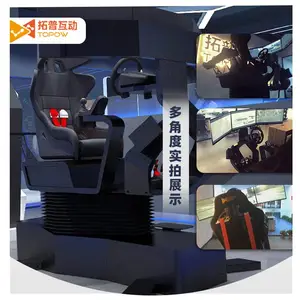 VRmini赛车 VR体验馆 VR三屏赛车 一站式***定制 拓普互动
