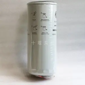 东风天龙启航版机油滤清器(10万公里) D5010224459
