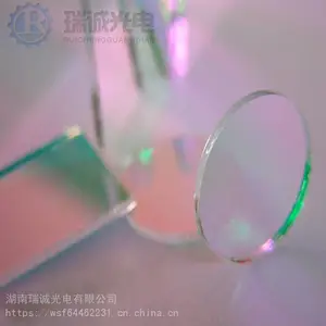 瑞诚光电厂家直销530nm带通滤光片可定制尺寸