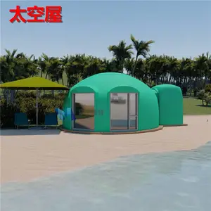 火星屋
