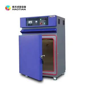皓天鑫生产大型真空高温烤箱容量大按要求定制