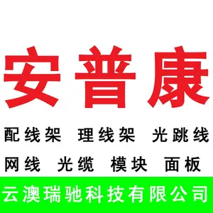 ���տ�AMPCOM����ǧ����������8о���������տ����߰��տ�AMPCOM �����̡��۸�_����- �й�