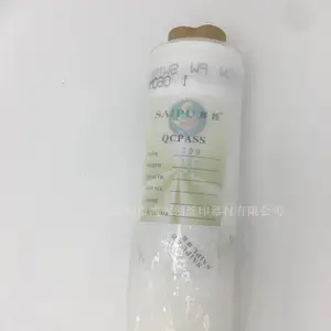 SAIPU 140T/350目-31W-127CM 白色 赛普网纱 网布 丝印刷晒版筛网