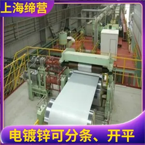 ��Ӧ������ָ�Ƶ��п�� ����SECC���� ���ȫ�ɶ��߿�ƽ