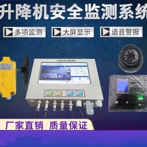 升降机安全监测 拓兴TX-CZ型号 施工电梯安全监控 智慧工地专业服务商