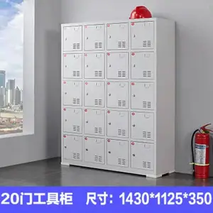 20门电动工具充电柜 存放箱带USB插座 工地扳手充电柜