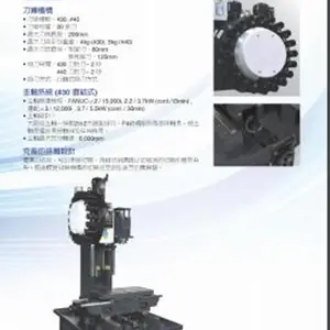 Milling_QP-Lseries_TC̨�帣ԣCHevalIER-ΰ�Ｏ��