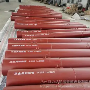 耐磨管道 自蔓燃陶瓷复合 高铬双金属 陶瓷贴片耐磨管